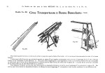 20-5, page 78