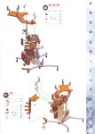 7651, page 21